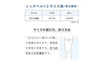 ＼限定寄附額／&nbsp;SIXPAD&nbsp;Medical&nbsp;Core【Lサイズ】＋&nbsp;SIXPAD&nbsp;Leg&nbsp;Belt&nbsp;2【M-Lサイズ】セット|&nbsp;新生活&nbsp;シックスパッド&nbsp;メディカルコア&nbsp;レッグベルト2&nbsp;EMS&nbsp;トレーニング&nbsp;引き締め&nbsp;健康管理&nbsp;人気&nbsp;おすすめ&nbsp;フィットネス&nbsp;ダイエット&nbsp;運動不足解消&nbsp;筋力アップ&nbsp;トレーニング器具&nbsp;健康グッズ&nbsp;美容&nbsp;健康家電&nbsp;送料無料&nbsp;名古屋市