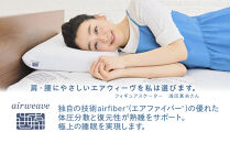 エアウィーヴ&nbsp;マットレストッパー1.0&nbsp;セミダブル