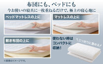 エアウィーヴ&nbsp;マットレストッパー1.0&nbsp;セミダブル