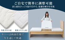 エアウィーヴ&nbsp;マットレストッパー2.0&nbsp;シングル&nbsp;組立