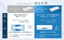 エアウィーヴ&nbsp;マットレストッパー2.0&nbsp;シングル&nbsp;組立