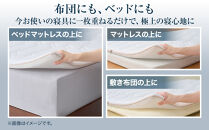 エアウィーヴ&nbsp;マットレストッパー2.0&nbsp;ダブル&nbsp;組立