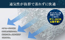 エアウィーヴ&nbsp;マットレストッパー2.0&nbsp;ダブル&nbsp;組立