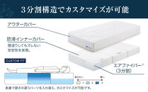 エアウィーヴ&nbsp;ベッドマットレスS4.0p&nbsp;シングル