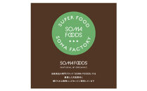 ブラックチアシード900g　2個セット