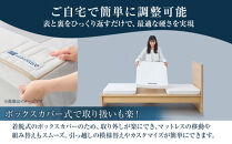 エアウィーヴ&nbsp;ベッドマットレスS4.0p&nbsp;セミダブル