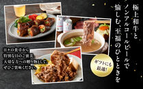 龍馬1865＋WAGYU&nbsp;DIAMOND&nbsp;FUJI&nbsp;肩ローススライス300g×5・ローススライス300g×5・モモ(赤身)スライス300g×5&nbsp;【配送不可：沖縄県・離島】|&nbsp;ビール&nbsp;ノンアルコール&nbsp;ノンアル&nbsp;肩ロース&nbsp;ロース&nbsp;モモ&nbsp;スライス&nbsp;高級牛肉&nbsp;国産牛&nbsp;お取り寄せ&nbsp;グルメ&nbsp;贅沢&nbsp;霜降り&nbsp;バーベキュー&nbsp;BBQ&nbsp;家庭用&nbsp;ギフト&nbsp;贈答用&nbsp;冷凍&nbsp;ブランド牛&nbsp;お祝い&nbsp;記念日&nbsp;人気&nbsp;おすすめ
