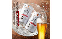 龍馬1865＋WAGYU&nbsp;DIAMOND&nbsp;FUJI&nbsp;ヒレステーキ250ｇ×6【配送不可：沖縄県・離島】