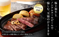 龍馬1865＋WAGYU&nbsp;DIAMOND&nbsp;FUJI&nbsp;ヒレステーキ250ｇ×6【配送不可：沖縄県・離島】|&nbsp;ビール&nbsp;ノンアルコール&nbsp;ノンアル&nbsp;ノンアルビール&nbsp;ヒレ&nbsp;ステーキ&nbsp;高級牛肉&nbsp;国産牛&nbsp;お取り寄せ&nbsp;グルメ&nbsp;贅沢&nbsp;バーベキュー&nbsp;BBQ&nbsp;家庭用&nbsp;ギフト&nbsp;贈答用&nbsp;冷凍&nbsp;ブランド牛&nbsp;お祝い&nbsp;記念日&nbsp;ご褒美&nbsp;人気&nbsp;おすすめ&nbsp;送料無料