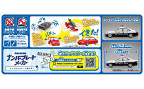 トヨタ&nbsp;クラウン&nbsp;パトロールカー