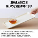 TATSU-CRAFT&nbsp;マグネット&nbsp;ノンスリップ&nbsp;トレー&nbsp;カラー&nbsp;33cm&nbsp;GR&nbsp;グリーン［Tk1153］