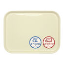 TATSU-CRAFT&nbsp;マグネット&nbsp;ノンスリップ&nbsp;トレー&nbsp;カラー&nbsp;41cm&nbsp;WH&nbsp;ホワイト［Tk1175］