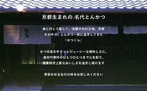 【かつくら】豚そぼろとじゃがいものコロッケ&nbsp;(10個入)｜京都&nbsp;人気ブランド&nbsp;名店のコロッケ&nbsp;[&nbsp;とんかつ専門店&nbsp;国産じゃがいもで作る手作りコロッケ&nbsp;独自開発のパン粉使用&nbsp;人気&nbsp;おすすめ&nbsp;惣菜&nbsp;簡単&nbsp;時短&nbsp;お取り寄せ&nbsp;通販&nbsp;送料無料&nbsp;ふるさと納税&nbsp;]