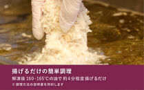 【かつくら】豚そぼろとじゃがいものコロッケ&nbsp;(20個入)｜京都&nbsp;人気ブランド&nbsp;名店のコロッケ&nbsp;[&nbsp;とんかつ専門店&nbsp;国産じゃがいもで作る手作りコロッケ&nbsp;独自開発のパン粉使用&nbsp;人気&nbsp;おすすめ&nbsp;惣菜&nbsp;簡単&nbsp;時短&nbsp;お取り寄せ&nbsp;通販&nbsp;送料無料&nbsp;ふるさと納税&nbsp;]