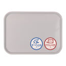 TATSU-CRAFT&nbsp;マグネット&nbsp;ノンスリップ&nbsp;トレー&nbsp;CASA&nbsp;41cm&nbsp;PA&nbsp;パープル［Tk1194］