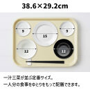 TATSU-CRAFT&nbsp;マグネット&nbsp;ノンスリップ&nbsp;トレー&nbsp;カラー&nbsp;39cm&nbsp;WH&nbsp;ホワイト［Tk1163］