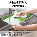 TATSU-CRAFT&nbsp;マグネット&nbsp;ノンスリップ&nbsp;トレー&nbsp;カラー&nbsp;39cm&nbsp;TGR&nbsp;ティーグリーン［Tk1159］