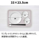 TATSU-CRAFT&nbsp;マグネット&nbsp;ノンスリップ&nbsp;トレー&nbsp;木目&nbsp;33cm［Tk1157］