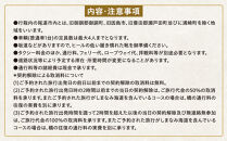 尾道七佛めぐりゆったりコース4時間