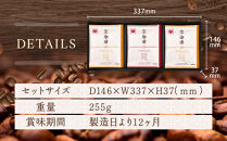 【小川珈琲】京珈琲ドリップコーヒーギフト(2種9杯入り)｜京都&nbsp;OGAWA&nbsp;コーヒーブランド&nbsp;人気セット&nbsp;OCKB-15［&nbsp;小川珈琲直営店&nbsp;ドリップコーヒー&nbsp;2種飲み比べ&nbsp;ブレンドコーヒー&nbsp;香りと甘味&nbsp;贈り物にも&nbsp;おすすめ&nbsp;ギフト&nbsp;プレゼント&nbsp;贈答&nbsp;お取り寄せ&nbsp;通販&nbsp;送料無料&nbsp;ふるさと納税&nbsp;］