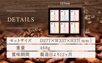 【小川珈琲】京珈琲ドリップコーヒーギフト(3種18杯入り)｜京都&nbsp;OGAWA&nbsp;コーヒーブランド&nbsp;人気セット&nbsp;OCKB-30［&nbsp;小川珈琲直営店&nbsp;ドリップコーヒー&nbsp;3種飲み比べ&nbsp;ブレンドコーヒー&nbsp;香りと甘味&nbsp;贈り物にも&nbsp;おすすめ&nbsp;ギフト&nbsp;プレゼント&nbsp;贈答&nbsp;お取り寄せ&nbsp;通販&nbsp;送料無料&nbsp;ふるさと納税&nbsp;］