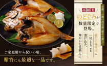 のどぐろ開き蔵みそ漬&nbsp;3枚入【京都一の傳】京都老舗の西京漬｜一の傳&nbsp;西京漬&nbsp;人気&nbsp;おすすめ[TS-1]［&nbsp;のどぐろ&nbsp;3枚&nbsp;みそ漬け&nbsp;漬け&nbsp;蔵みそ&nbsp;高級&nbsp;贅沢&nbsp;グルメ&nbsp;おいしい&nbsp;ギフト&nbsp;プレゼント&nbsp;贈答&nbsp;お取り寄せ&nbsp;通販&nbsp;送料無料&nbsp;ふるさと納税&nbsp;］