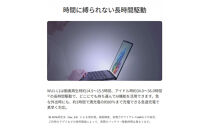 【2026年モデル】ノートパソコン&nbsp;富士通&nbsp;FMV&nbsp;WU1-L1&nbsp;&nbsp;Windows11&nbsp;Intel&nbsp;Core&nbsp;Ultra&nbsp;5&nbsp;226V&nbsp;メモリ16GB&nbsp;約256GB&nbsp;SSD&nbsp;Office有り