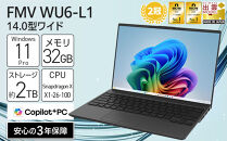 【2026年モデル】ノートパソコン&nbsp;FMV&nbsp;WU6-L1&nbsp;Windows11&nbsp;Snapdragon&nbsp;X&nbsp;X1-26-100&nbsp;メモリ32GB&nbsp;約2TB&nbsp;SSD&nbsp;Office有り