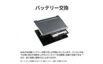 【2026年モデル】ノートパソコン&nbsp;富士通&nbsp;FMV&nbsp;WP1-L1&nbsp;&nbsp;Windows11&nbsp;AMD&nbsp;Ryzen&nbsp;7&nbsp;250&nbsp;メモリ32GB&nbsp;約1TB&nbsp;SSD&nbsp;Office有り