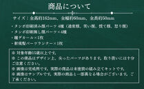 【ボークス】ブロッカーズ&nbsp;FIORE&nbsp;コスモス＆コメット（新規髪パーツ付属版）｜京都&nbsp;人気ホビーショップ&nbsp;美少女プラモデル&nbsp;[&nbsp;ブロッカーズ&nbsp;プラモデル&nbsp;メカ&nbsp;フィギュア&nbsp;美プラ人気&nbsp;おすすめ&nbsp;ギフト&nbsp;プレゼント&nbsp;通販&nbsp;送料無料&nbsp;ふるさと納税&nbsp;]