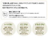 【定期便】ホクトのヤマブシタケ　記憶の素&nbsp;《&nbsp;6ヵ月連続お届け&nbsp;》&nbsp;|&nbsp;&nbsp;&nbsp;ホクト&nbsp;ヤマブシタケ&nbsp;定期&nbsp;栄養&nbsp;健康食品&nbsp;栄養&nbsp;食品&nbsp;サプリメント&nbsp;サプリ&nbsp;人気&nbsp;おすすめ&nbsp;きのこ&nbsp;送料無料&nbsp;&nbsp;&nbsp;長野県&nbsp;長野市&nbsp;信州&nbsp;信濃&nbsp;ふるさと納税
