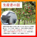 長野県&nbsp;長野市産&nbsp;◎りんごの定期便◎&nbsp;10月～12月&nbsp;3ヵ月連続5kg(12～20玉)ずつお届け　あきばえ・シナノスイート・サンふじ（矢島農園）