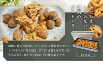 胡桃のブルトンヌ