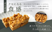 胡桃のブルトンヌ