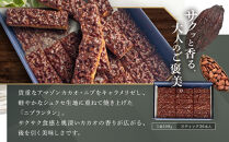 アマゾンカカオ・ニブランタン36本入り