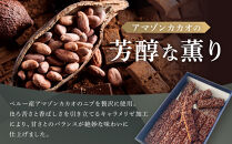 アマゾンカカオ・ニブランタン36本入り