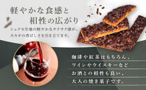 アマゾンカカオ・ニブランタン36本入り