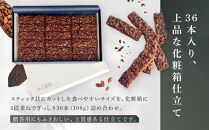 アマゾンカカオ・ニブランタン36本入り