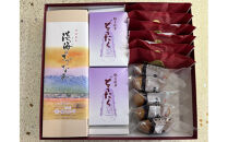 どうたくの町野洲和菓子詰合せ