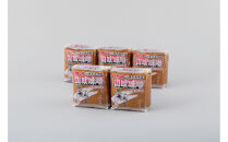 越中山吹味噌&nbsp;1kg入り×5個