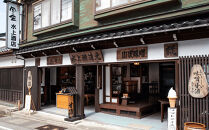 越中山吹味噌&nbsp;1kg入り×5個