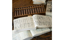 糀の甘酒「おわら酔芙蓉」　250ｇパウチ入り×5個　ノンアルコール