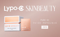【Lypo-C&nbsp;SKINBEAUTY】&nbsp;PURE&nbsp;VC&nbsp;ファースト&nbsp;グロウエッセンス&nbsp;(28包×1箱)