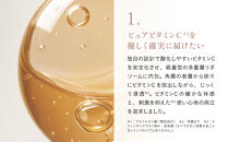 【Lypo-C&nbsp;SKINBEAUTY】&nbsp;PURE&nbsp;VC&nbsp;ファースト&nbsp;グロウエッセンス&nbsp;(28包×1箱)