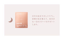 【Lypo-C&nbsp;SKINBEAUTY】&nbsp;PURE&nbsp;VC&nbsp;ファースト&nbsp;グロウエッセンス&nbsp;(28包×1箱)