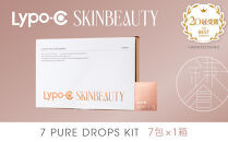 【Lypo-C&nbsp;SKINBEAUTY】7&nbsp;PURE&nbsp;DROPS&nbsp;KIT&nbsp;(7包×1箱)