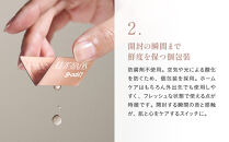 【6ヶ月定期便】【Lypo-C&nbsp;SKINBEAUTY】PURE&nbsp;VC&nbsp;ファースト&nbsp;グロウエッセンス（28包）&nbsp;2箱