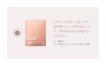 【12ヶ月定期便】【Lypo-C&nbsp;SKINBEAUTY】PURE&nbsp;VC&nbsp;ファースト&nbsp;グロウエッセンス（28包）&nbsp;2箱