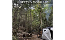 三宮から15分！極上の「ととのい」と「手ぶらBBQ」を。清流ダイブを楽しむテントサウナ体験（2名様分）