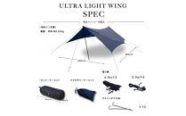 【鎌倉天幕】ULTRA&nbsp;LIGHT&nbsp;WING&nbsp;TARP&nbsp;パネル脱着&nbsp;タープ&nbsp;(設営ポール無し)&nbsp;KTMLTN